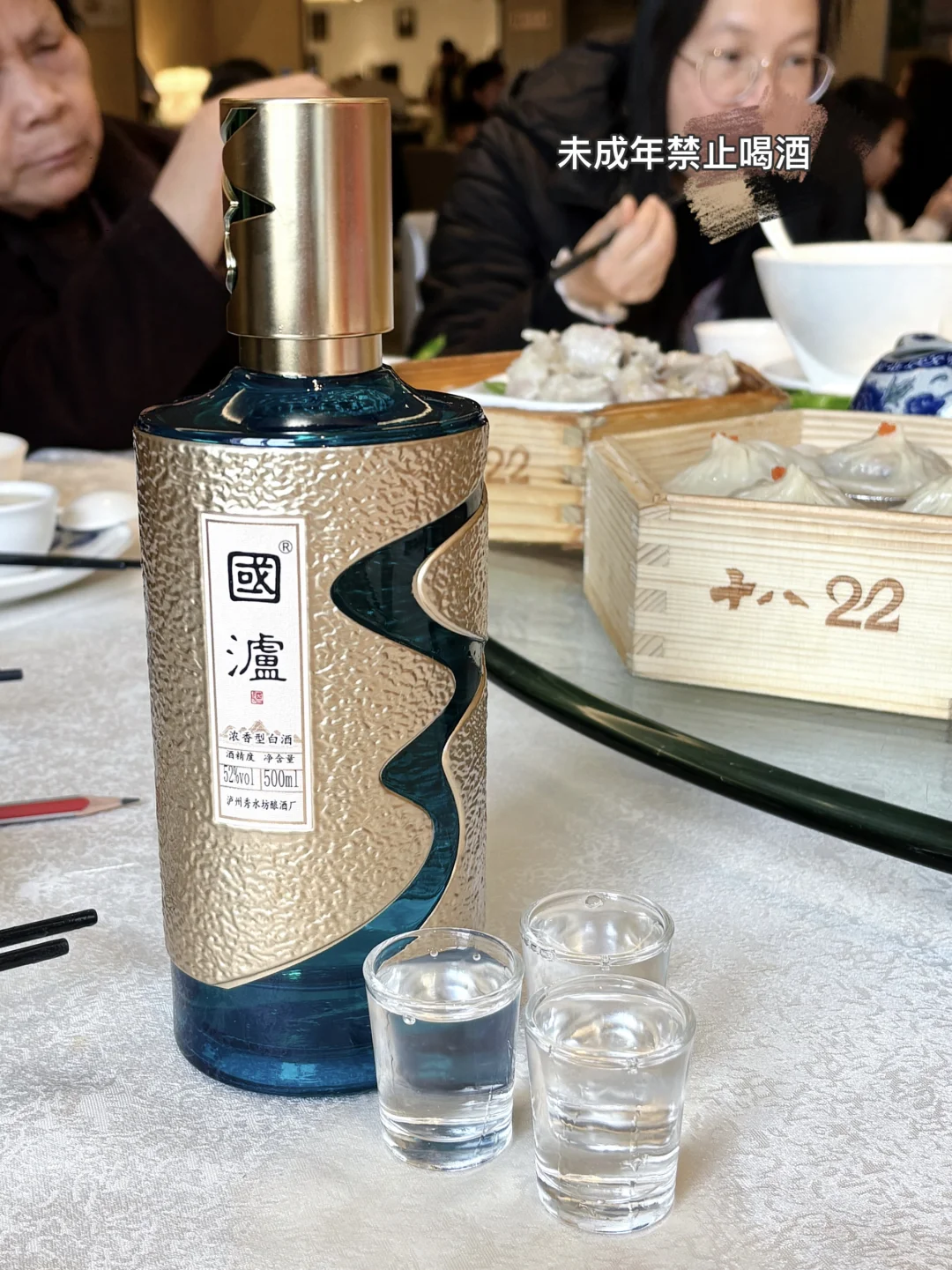 是長(zhǎng)輩喝了贊不絕口的白酒?呀伊了！