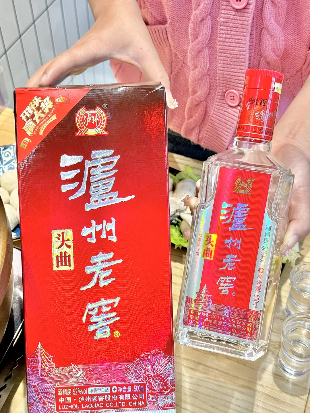 提前和我的酒搭子小酌一下吧