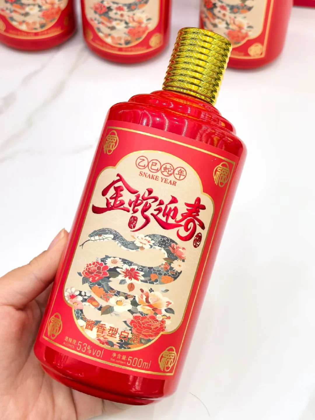 灵蛇献瑞-福但万家