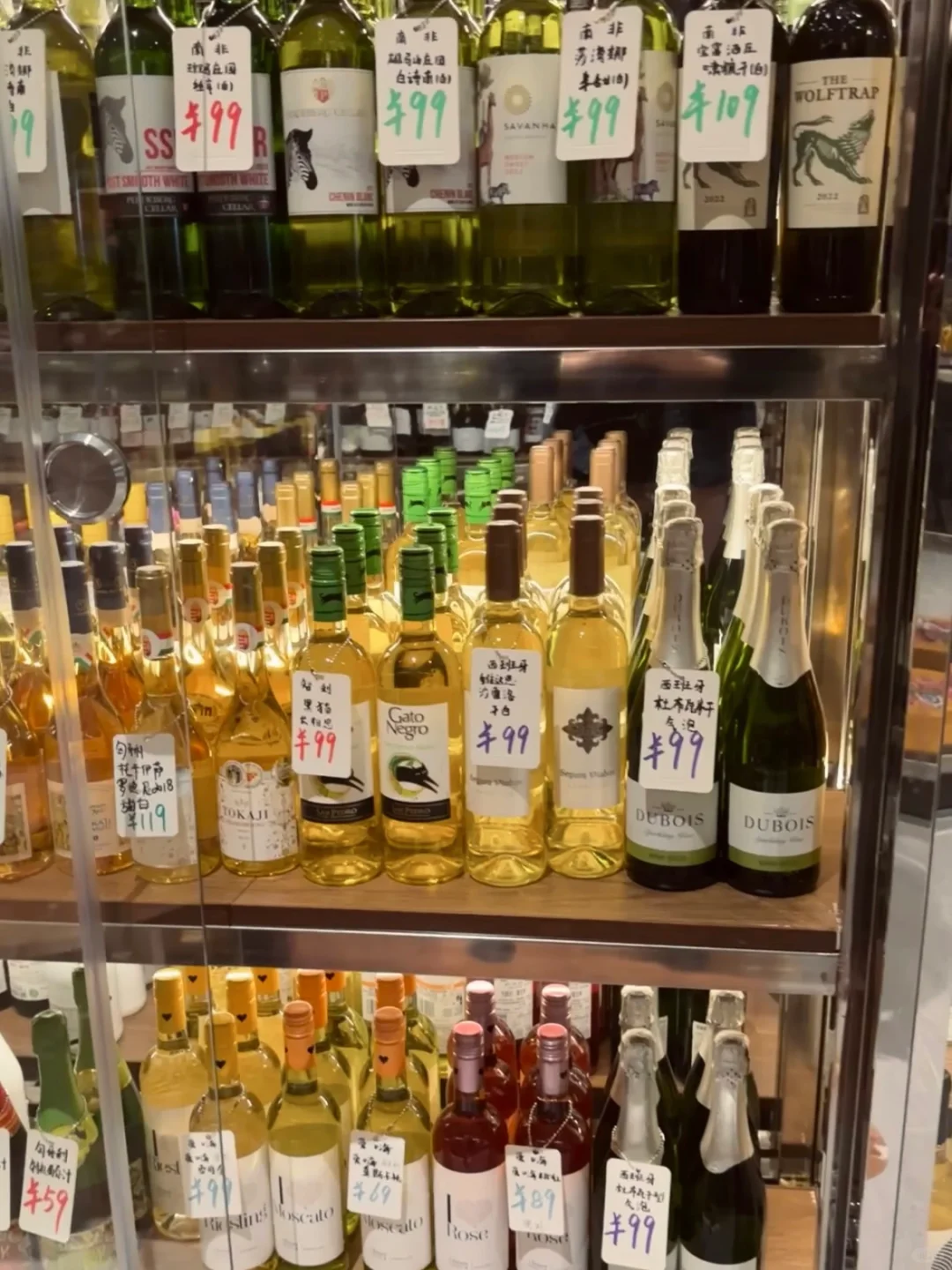 成都高新这家店的葡萄酒好便宜！99一大瓶?