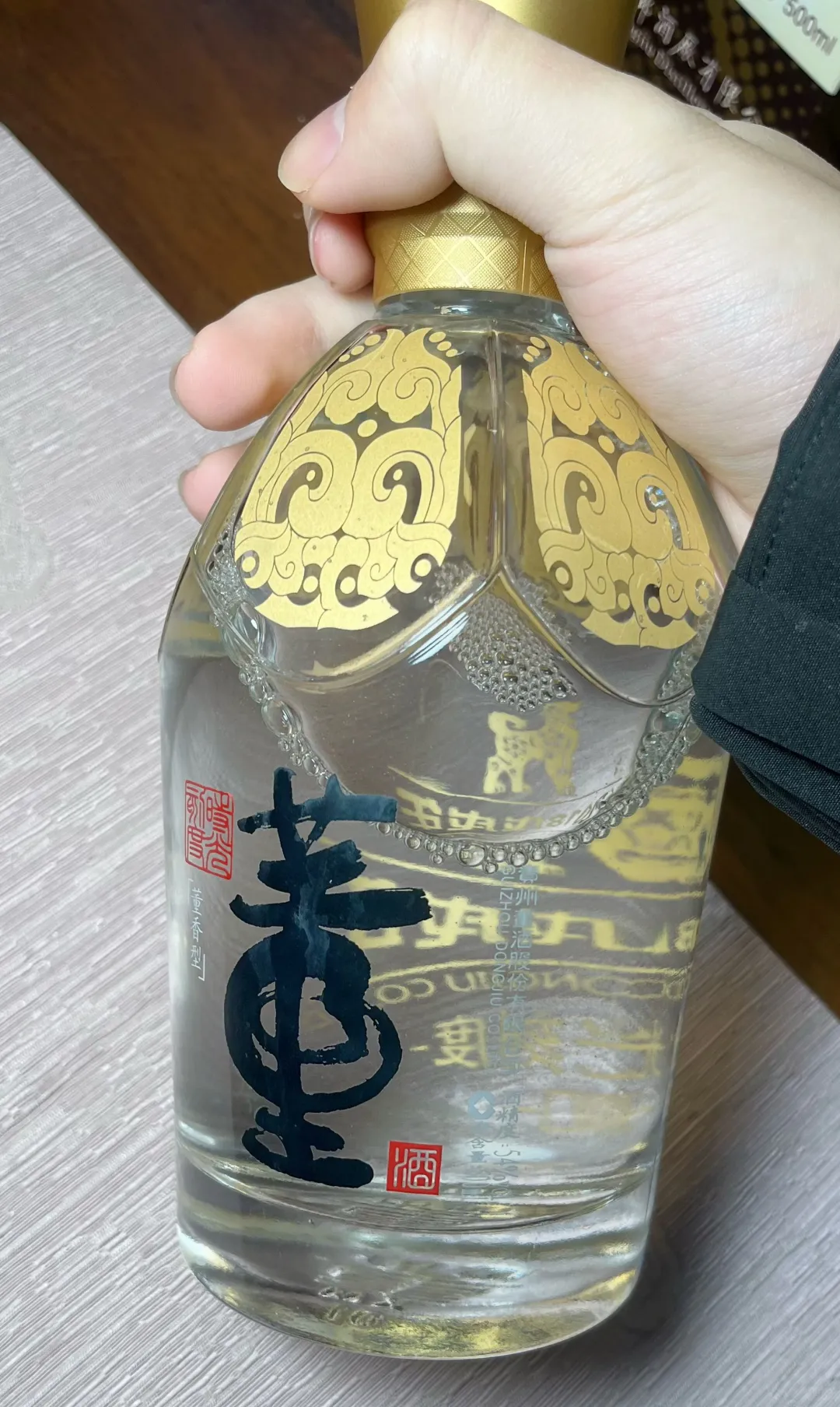 白酒藏家速進(jìn)捅暴！