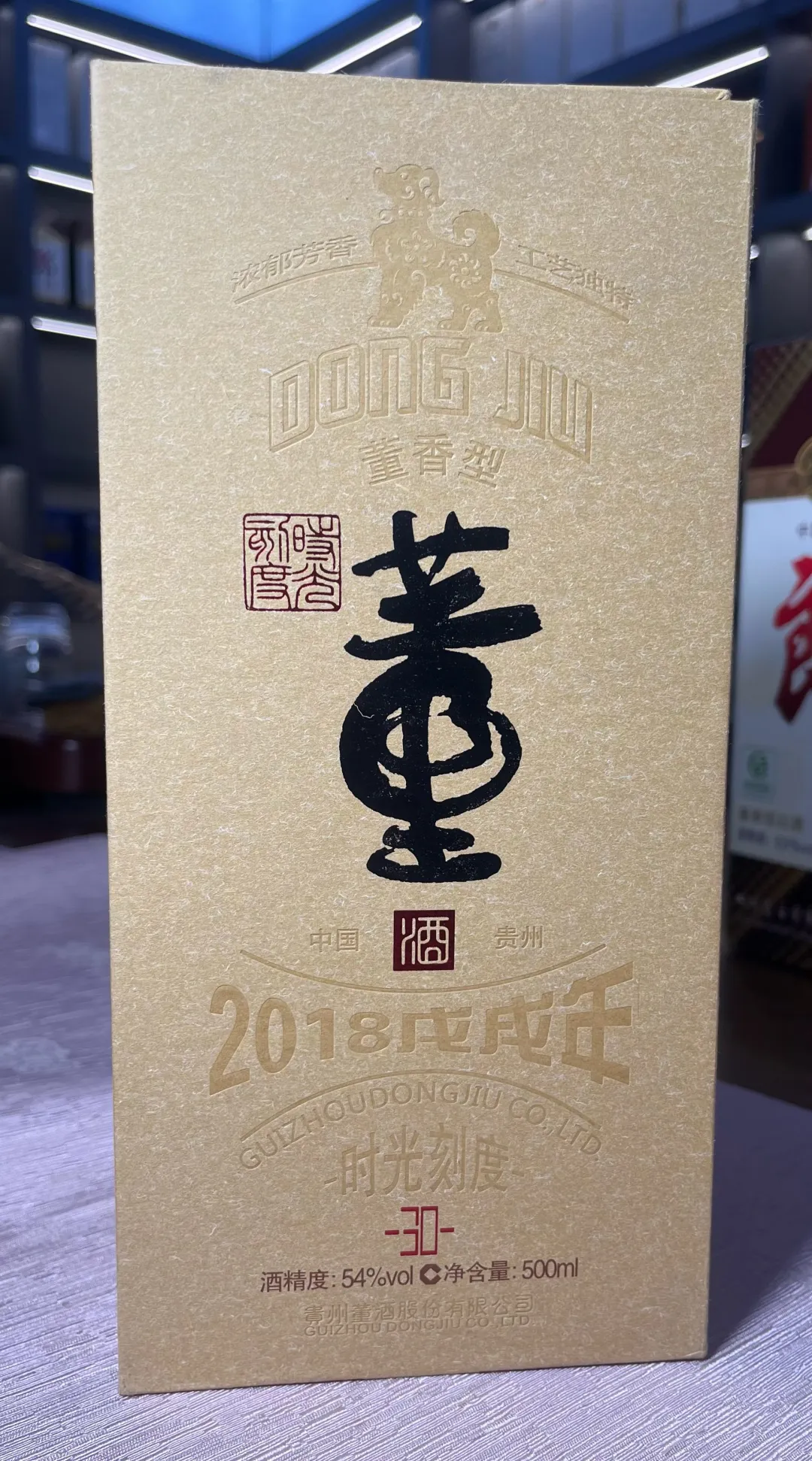 白酒藏家速進(jìn)！