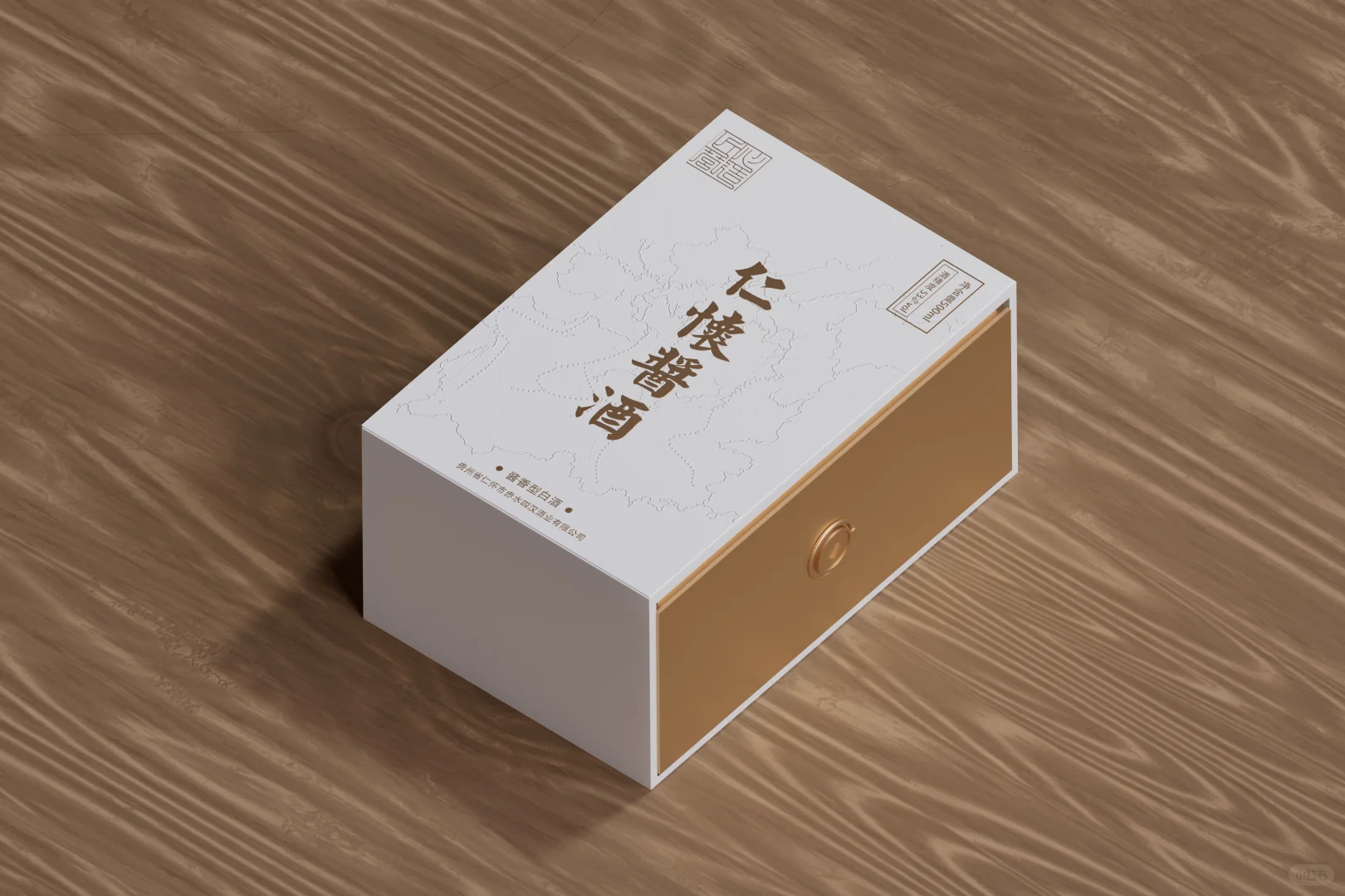 仁怀酱酒—赤水河畔的酿酒故事