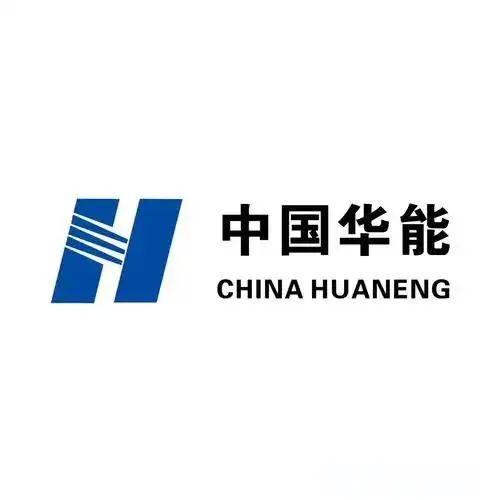 中国华能?福利待遇?发展前景好?应届往届