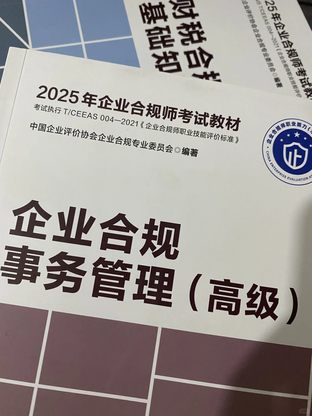 企业合规师，法律行业未来的黄金赛道！