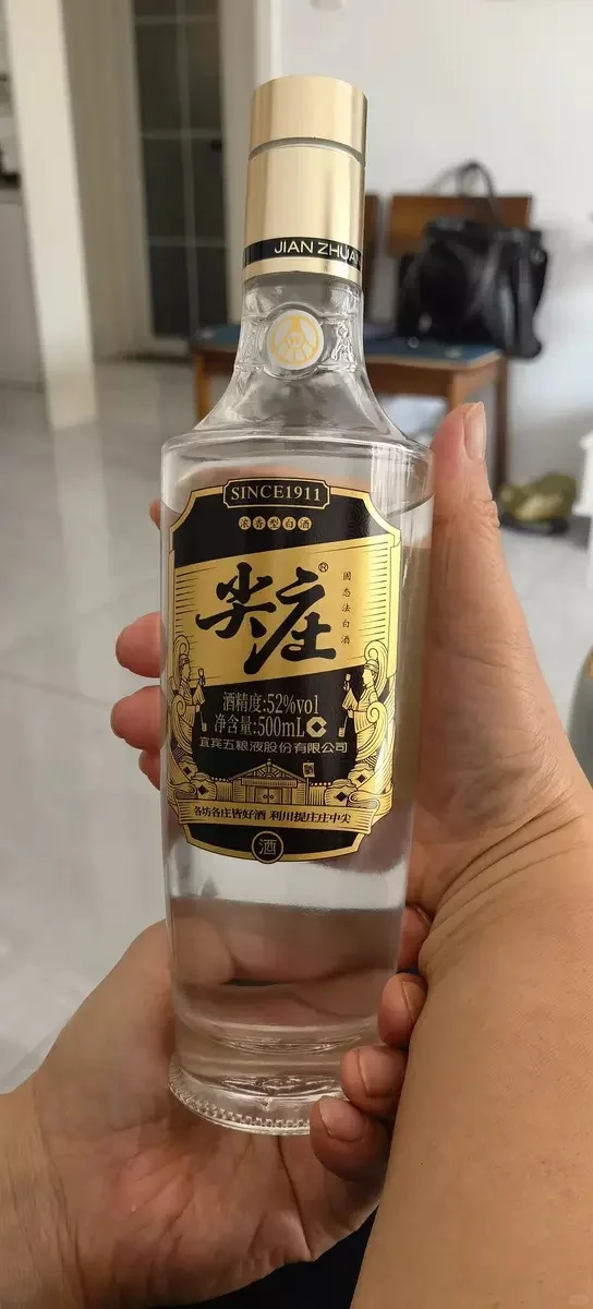 “四大国民口粮酒”50块的顶尖酒质！