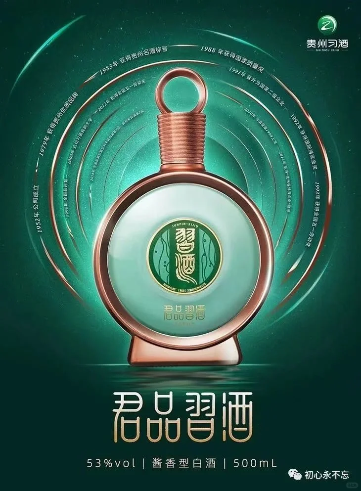?90后酒类批发商坦白局?