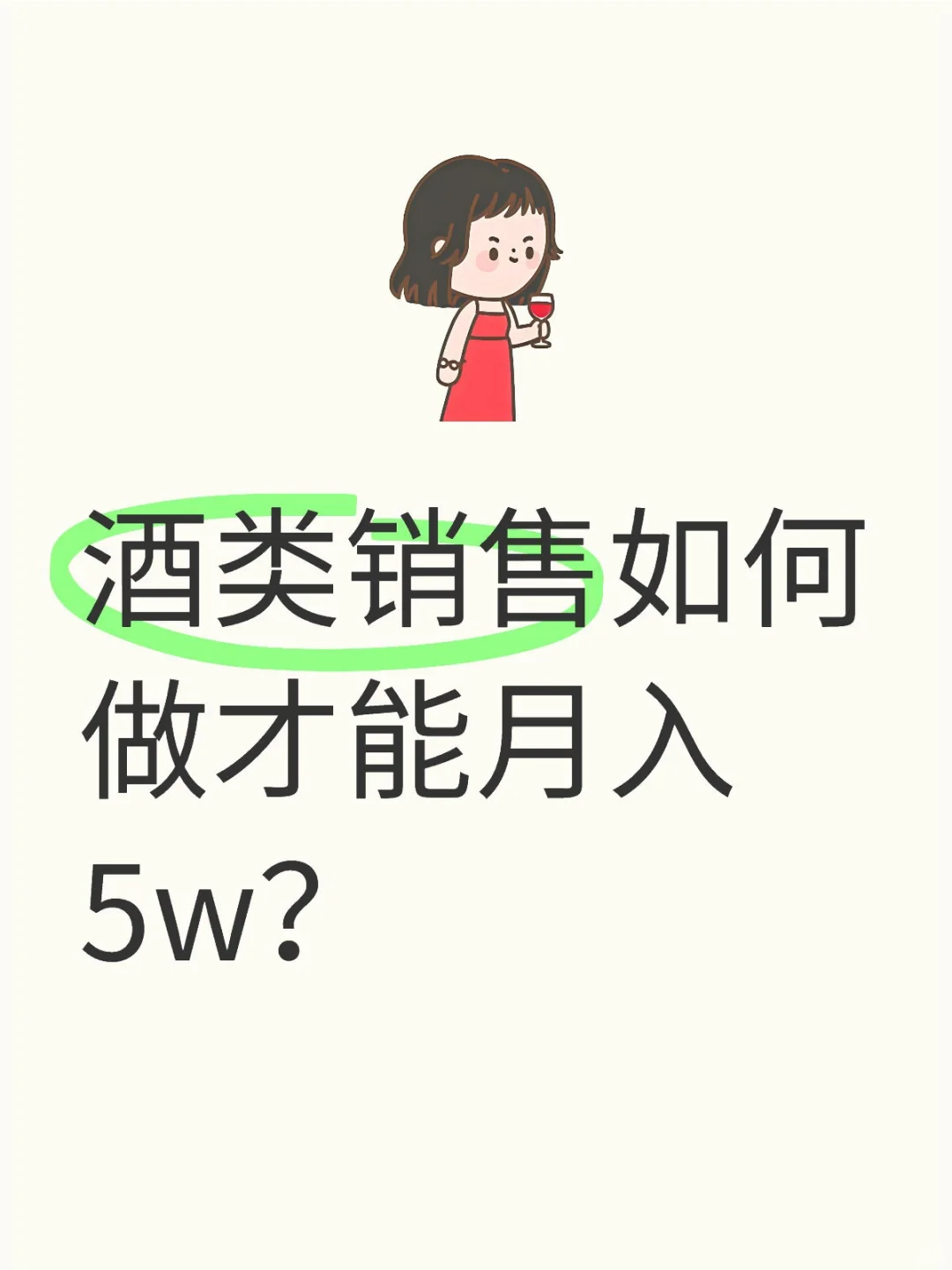 白酒批發(fā) 利潤越來越低?