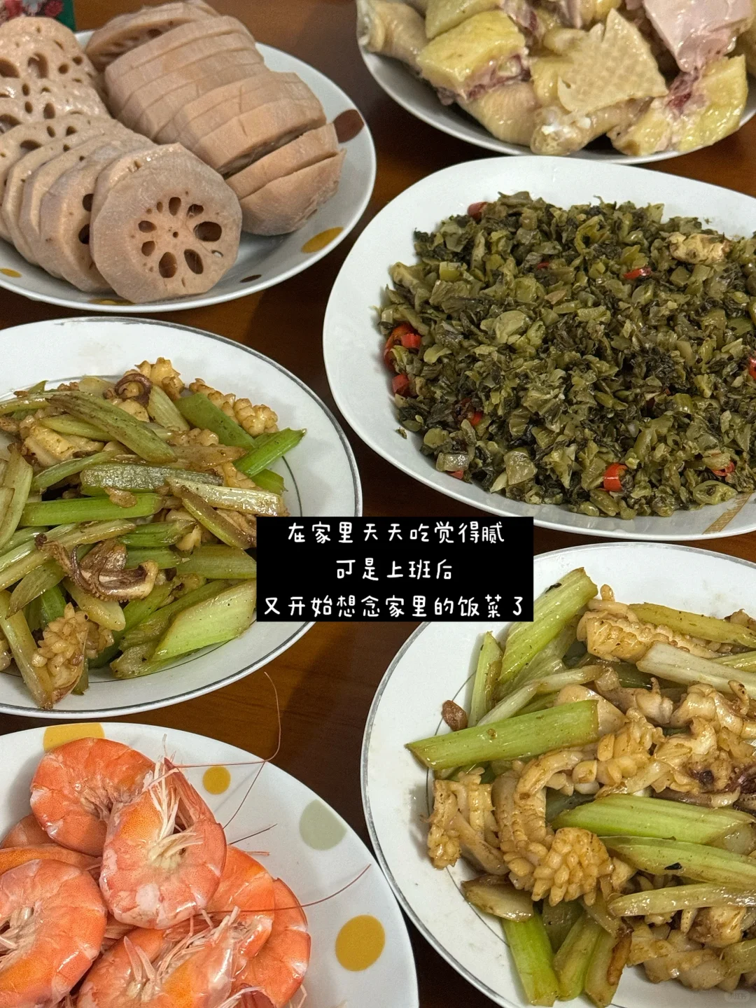 plog?月圆元宵夜，微醺好时光