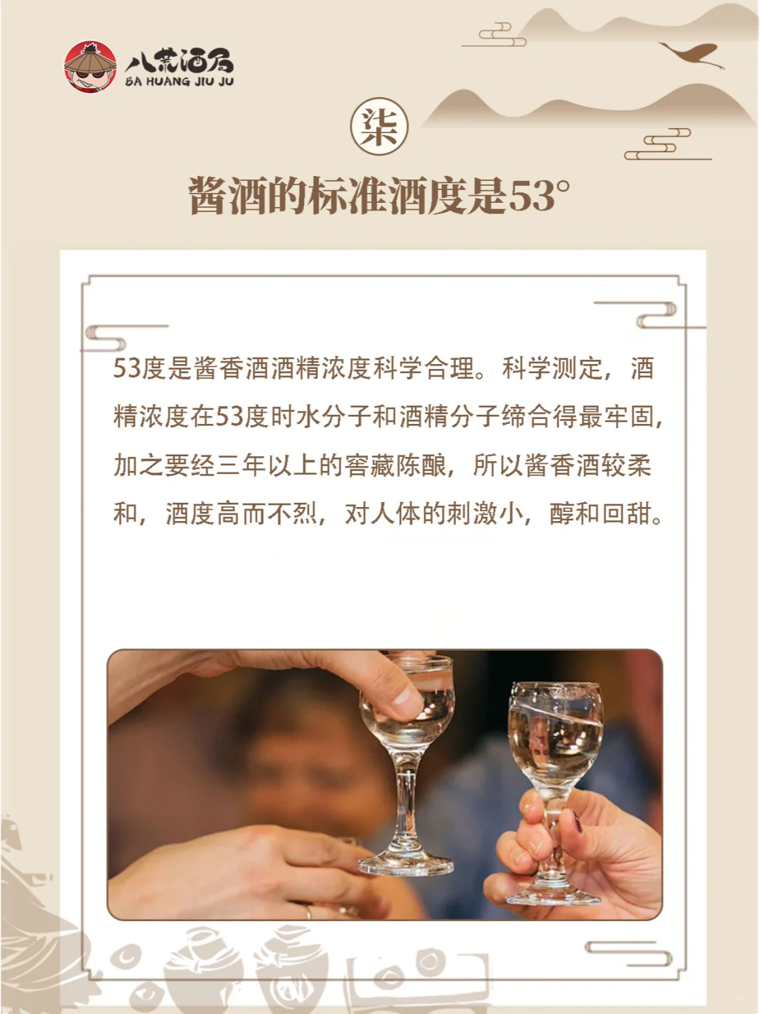 一开口就让别人知道你懂酒|建议收藏?