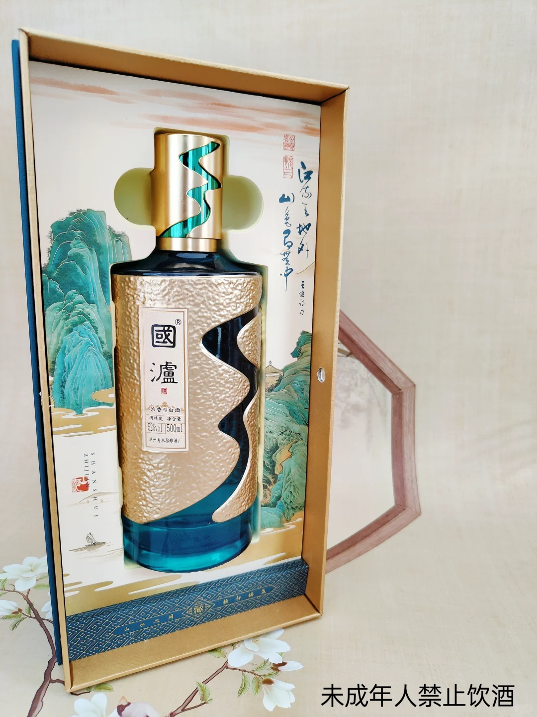 老国货白酒~送礼倍儿有面!