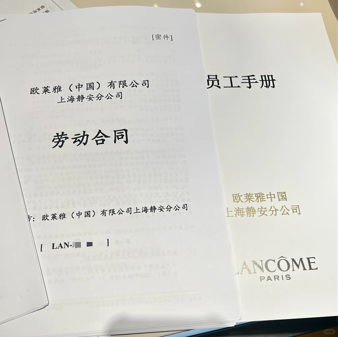 99年柜姐上线｜入职兰蔻了‼️