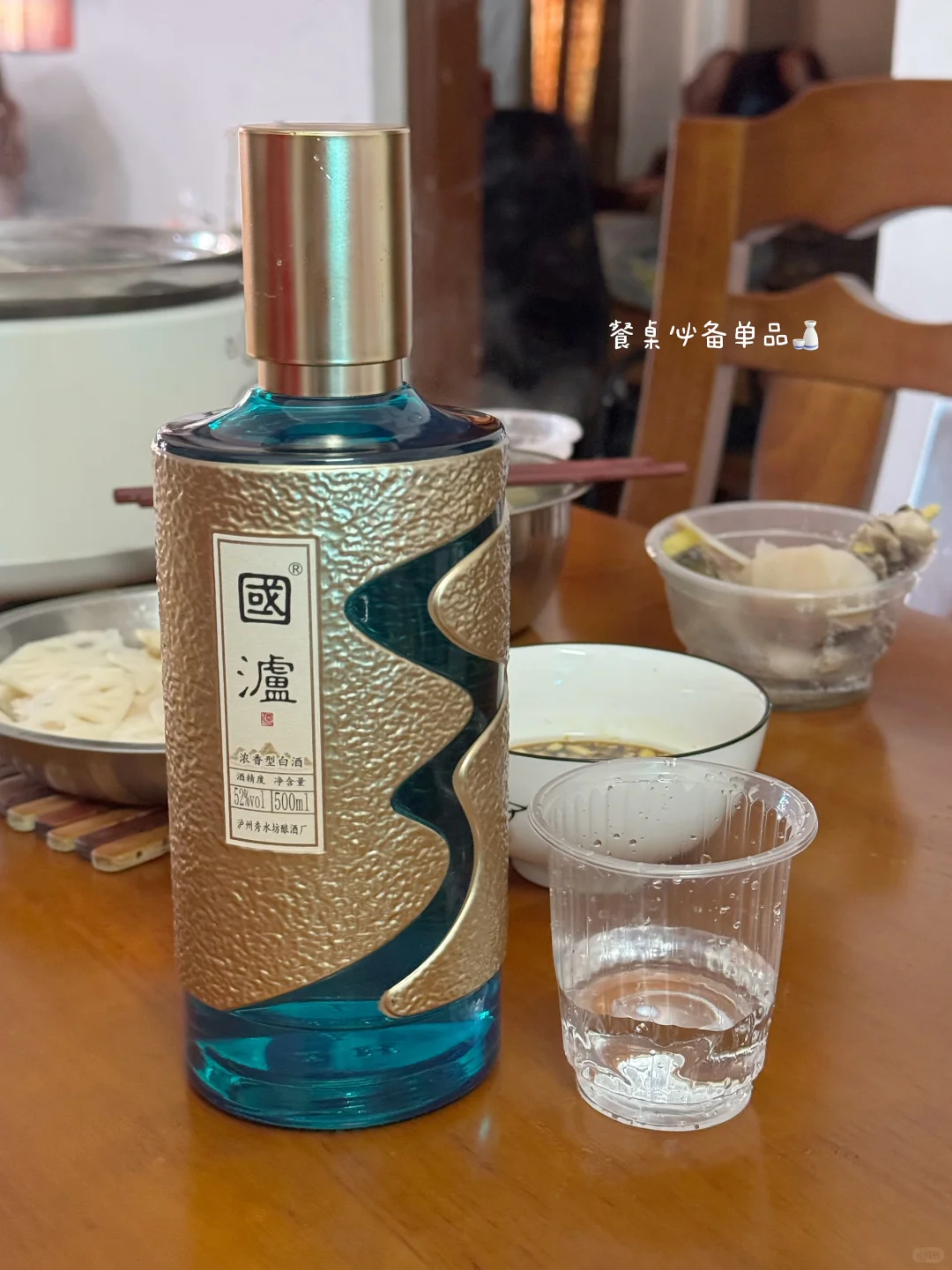 plog?月圆元宵夜，微醺好时光