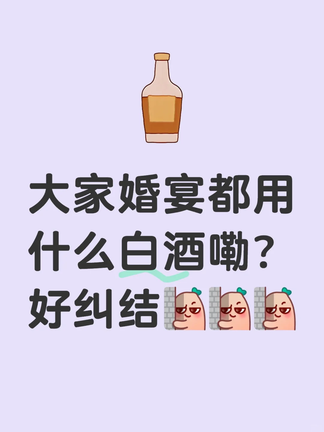 什么酒實惠好喝呀