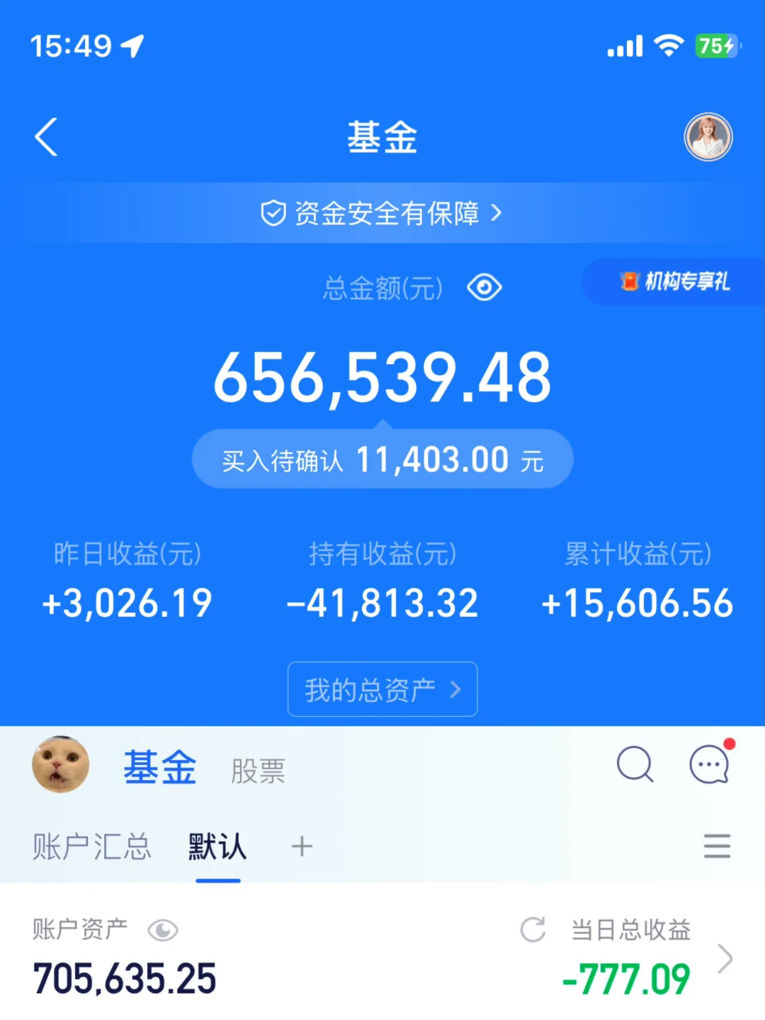 今天涨白酒，明天不得涨科技？