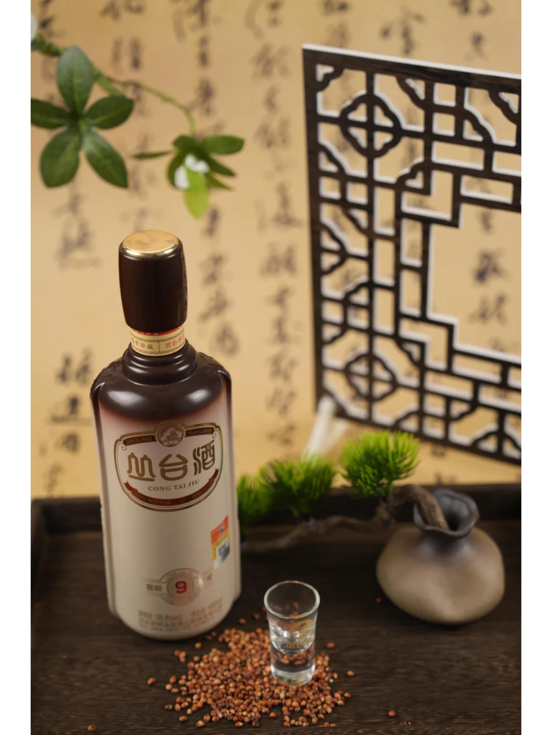 每天认识一款酒|丛台·窖龄原浆9