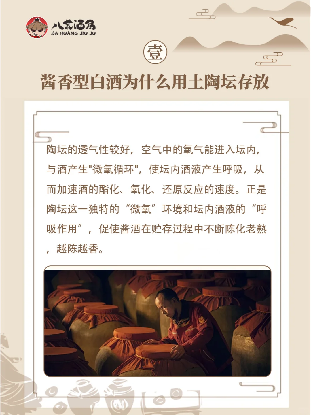 一开口就让别人知道你懂酒|建议收藏?