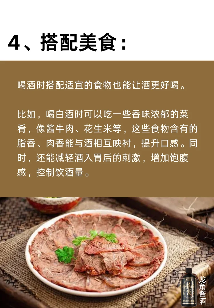 你之所以不喜欢喝酒，是因为没喝对