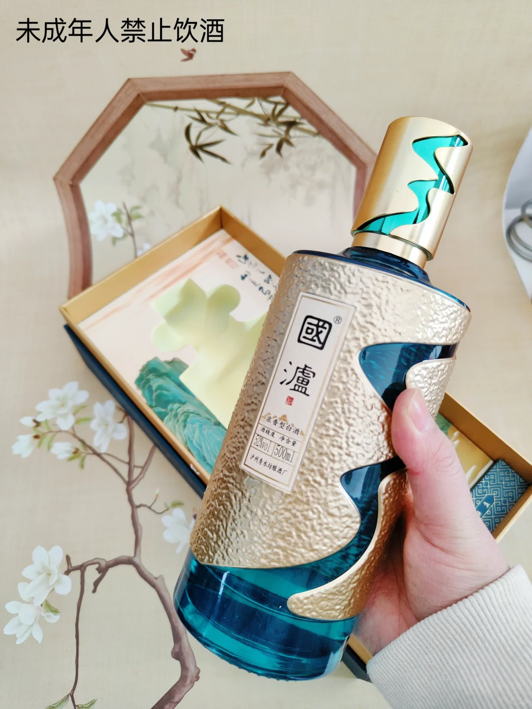 老国货白酒~送礼倍儿有面!