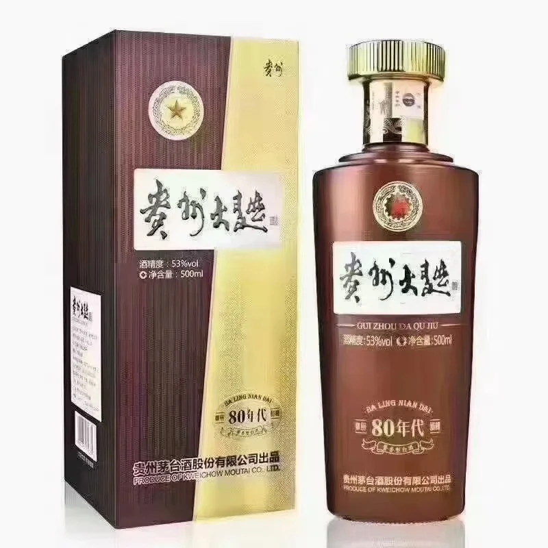 ?90后酒类批发商坦白局?