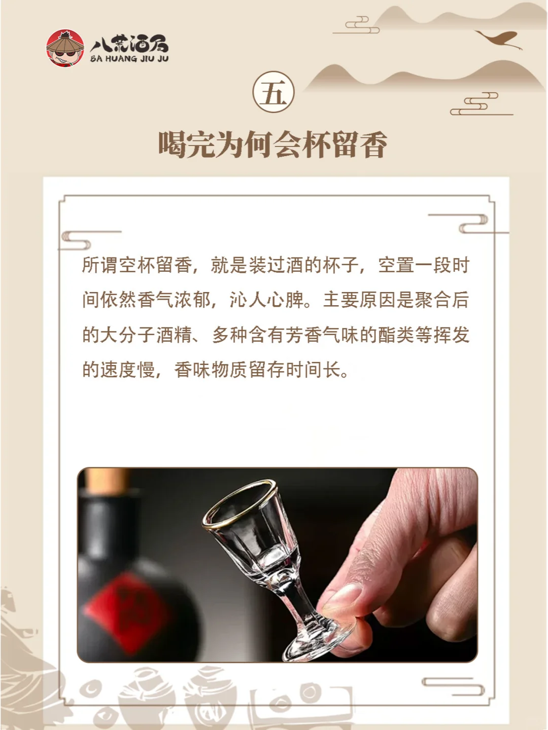 一开口就让别人知道你懂酒|建议收藏?