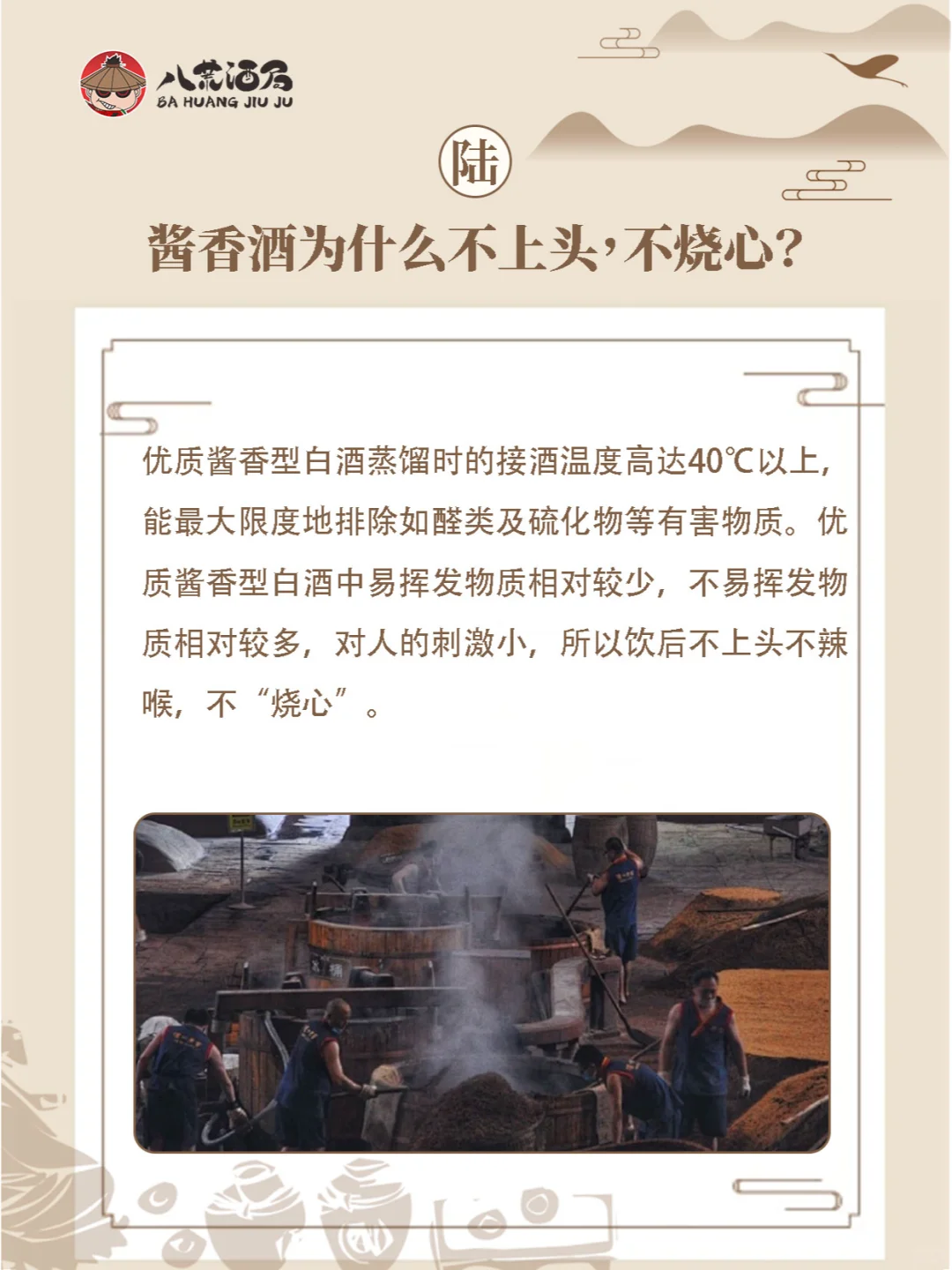 一开口就让别人知道你懂酒|建议收藏?