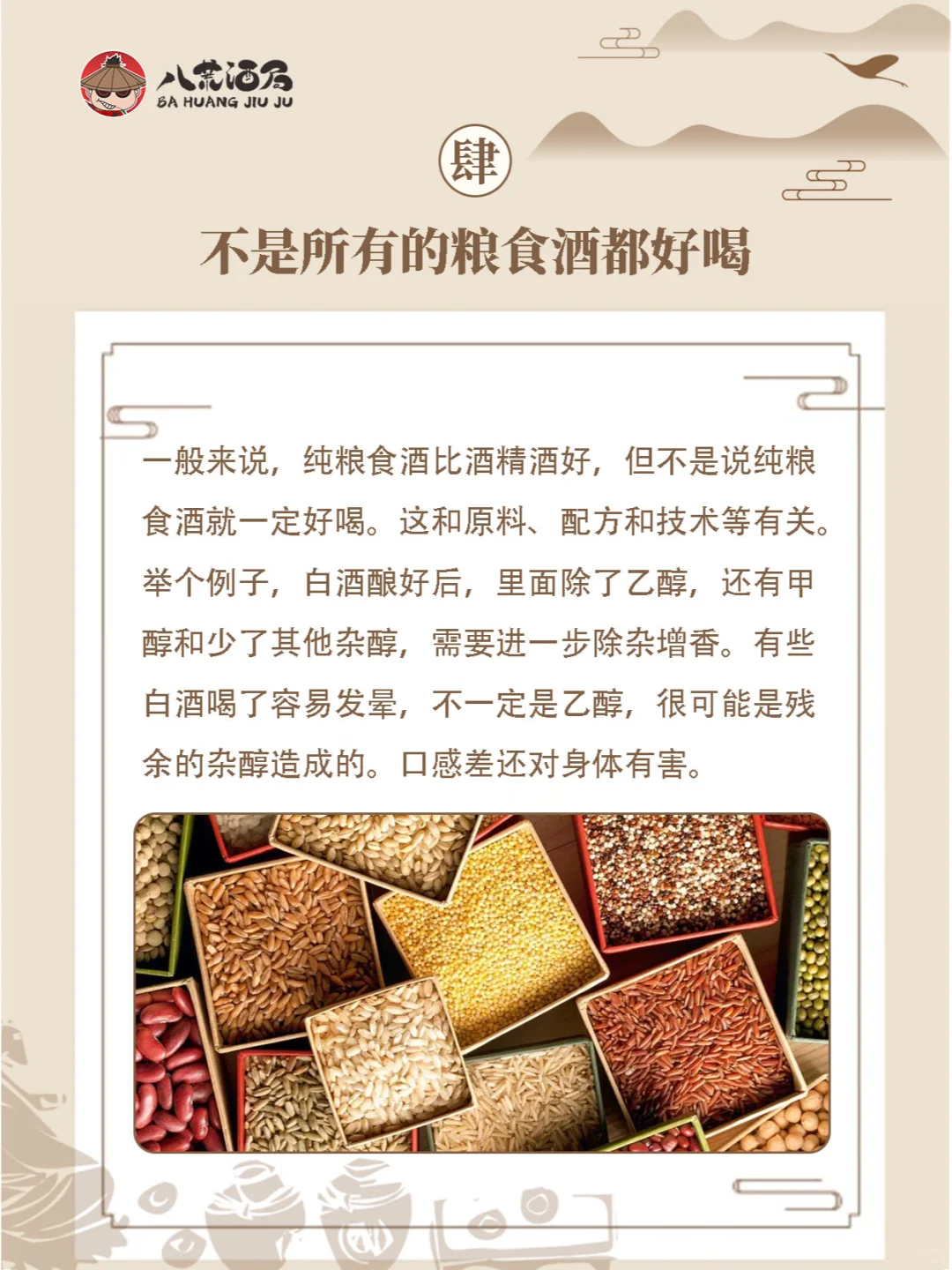 一开口就让别人知道你懂酒|建议收藏?