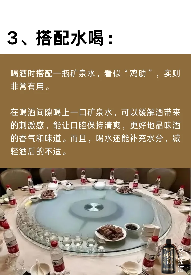 你之所以不喜欢喝酒，是因为没喝对