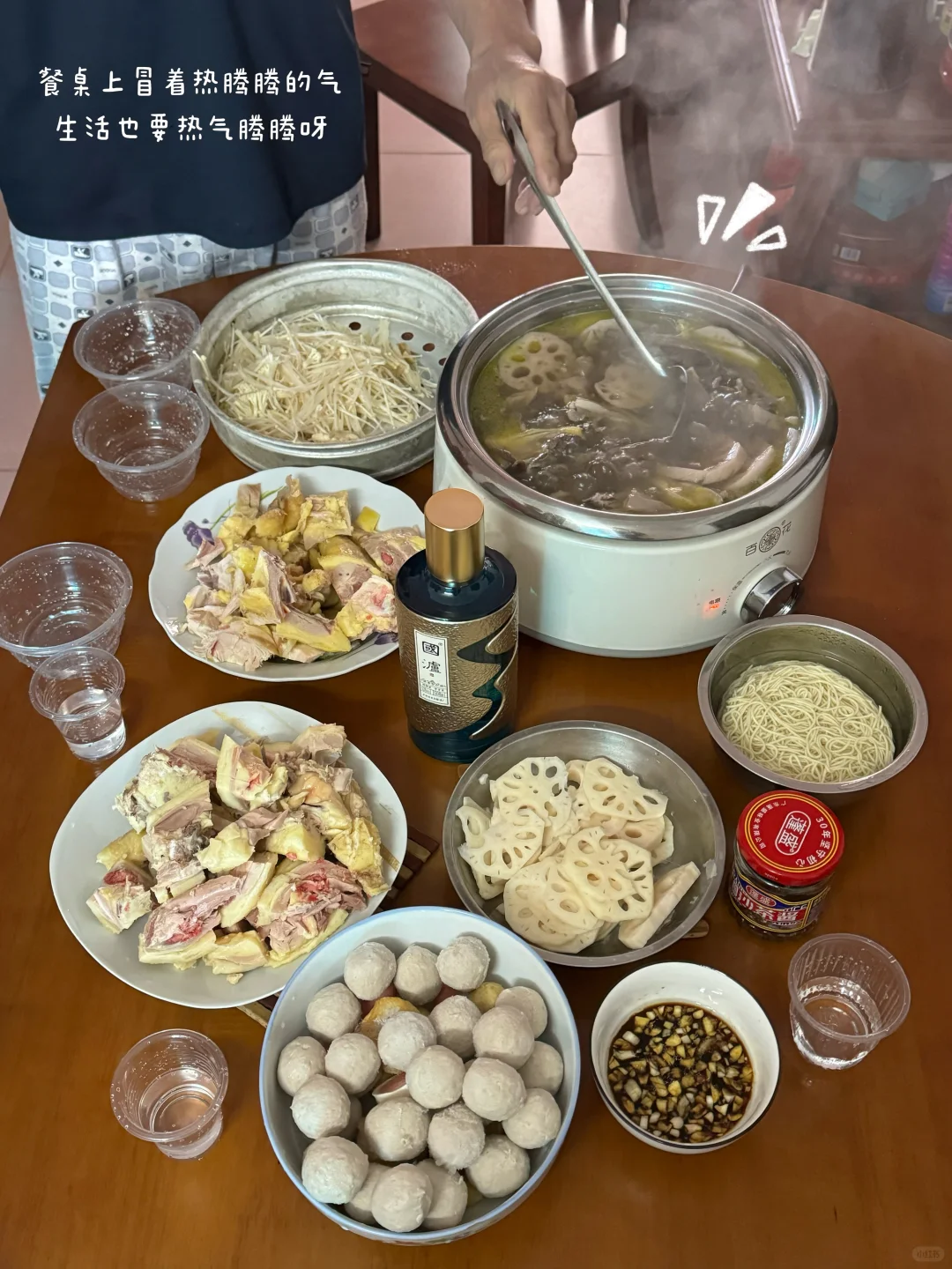 plog?月圆元宵夜，微醺好时光