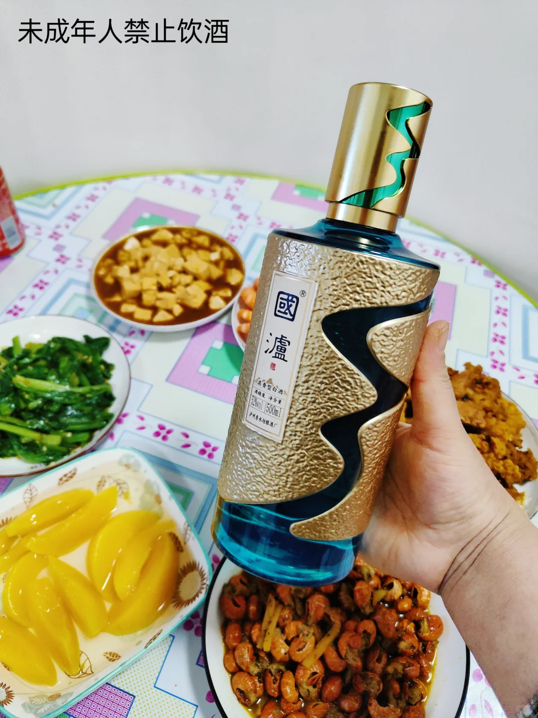 老国货白酒~送礼倍儿有面!