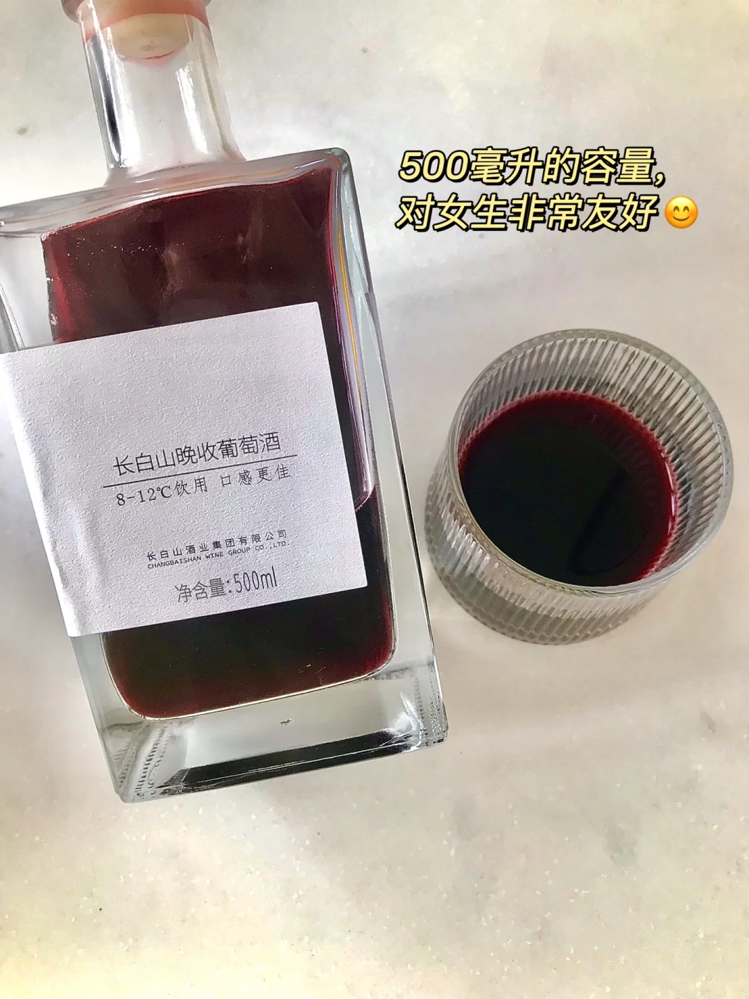 紅葡萄酒?一口淪陷躯保！真的好好喝旋膳！很難不愛