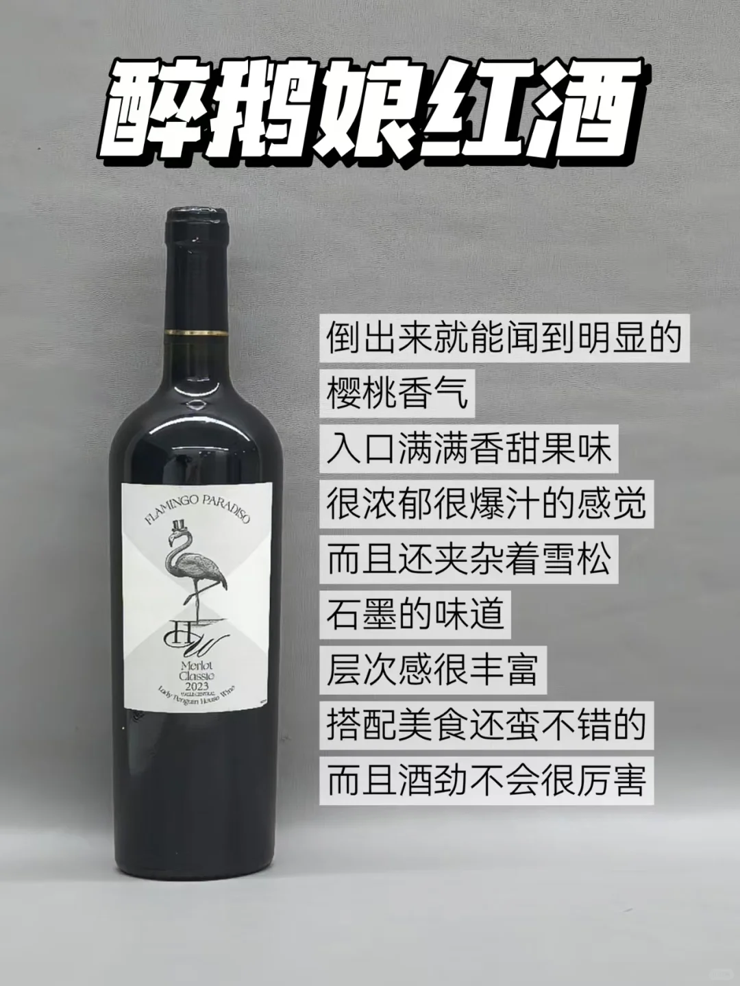 一篇教你辨別真假紅酒｜學(xué)會(huì)直接省下一個(gè)億