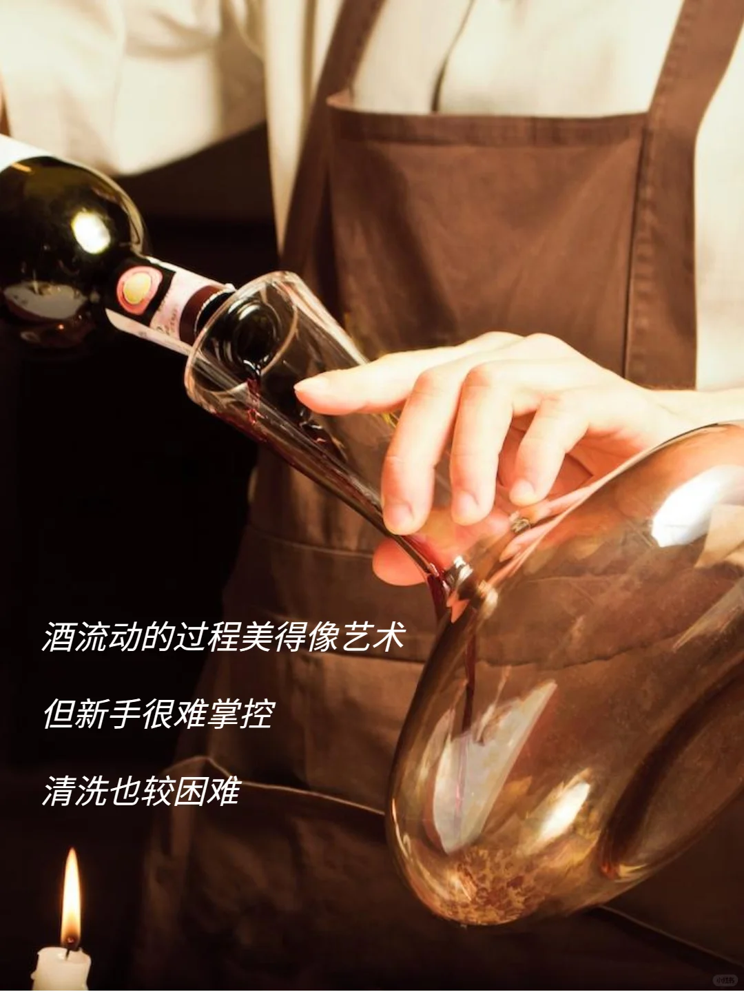 葡萄酒醒酒指南丨你真的會醒酒嗎?多久?