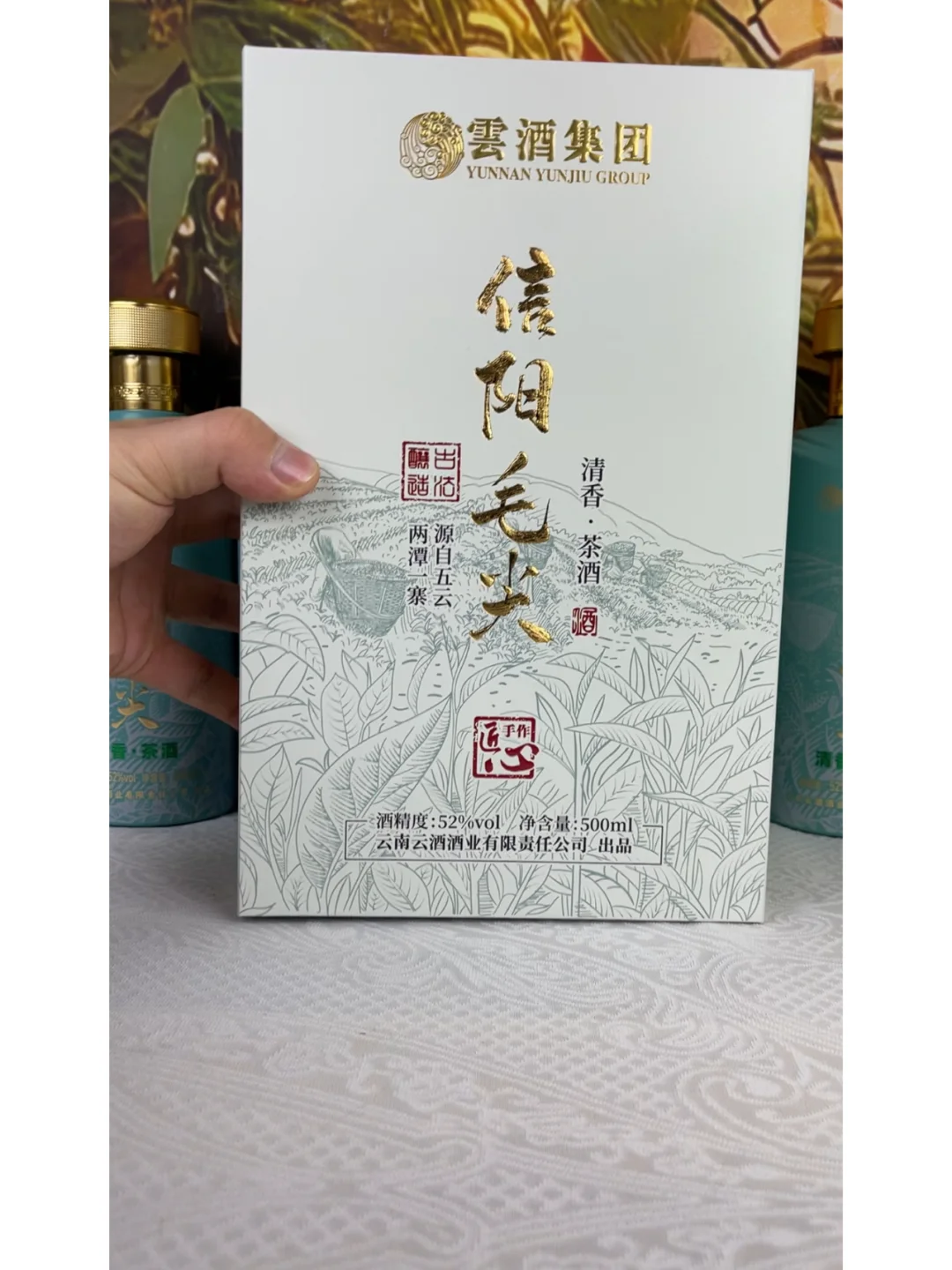 寶子們玖详，這瓶信陽毛尖白酒必須安利給你們