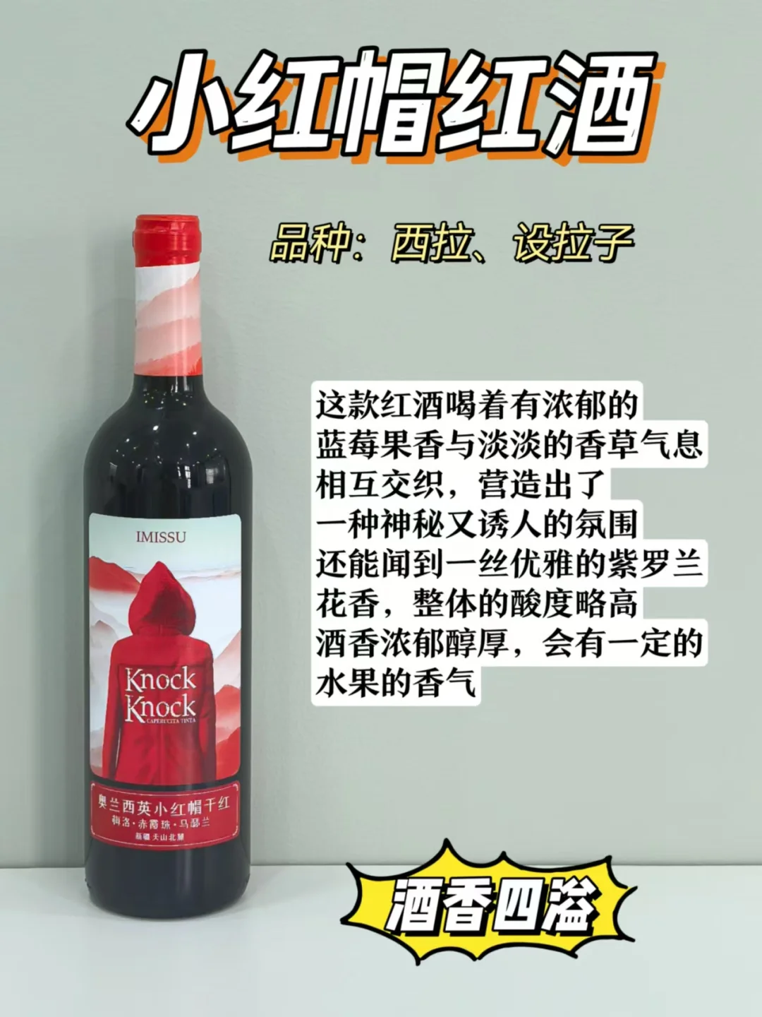 不當(dāng)大冤種！別再花冤枉?買假紅酒了！