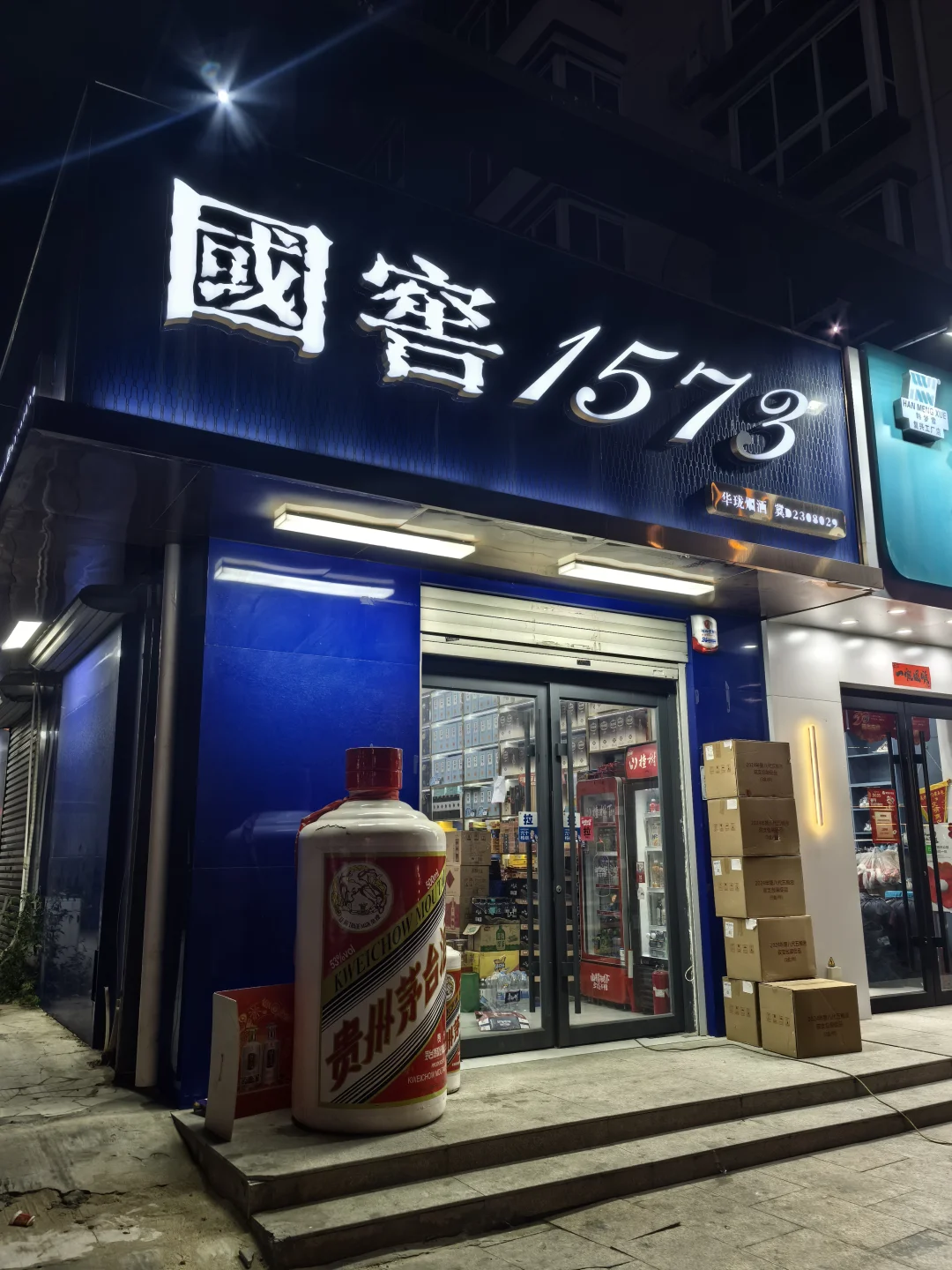 邯郸烟酒看这里?高端平价全搞定！