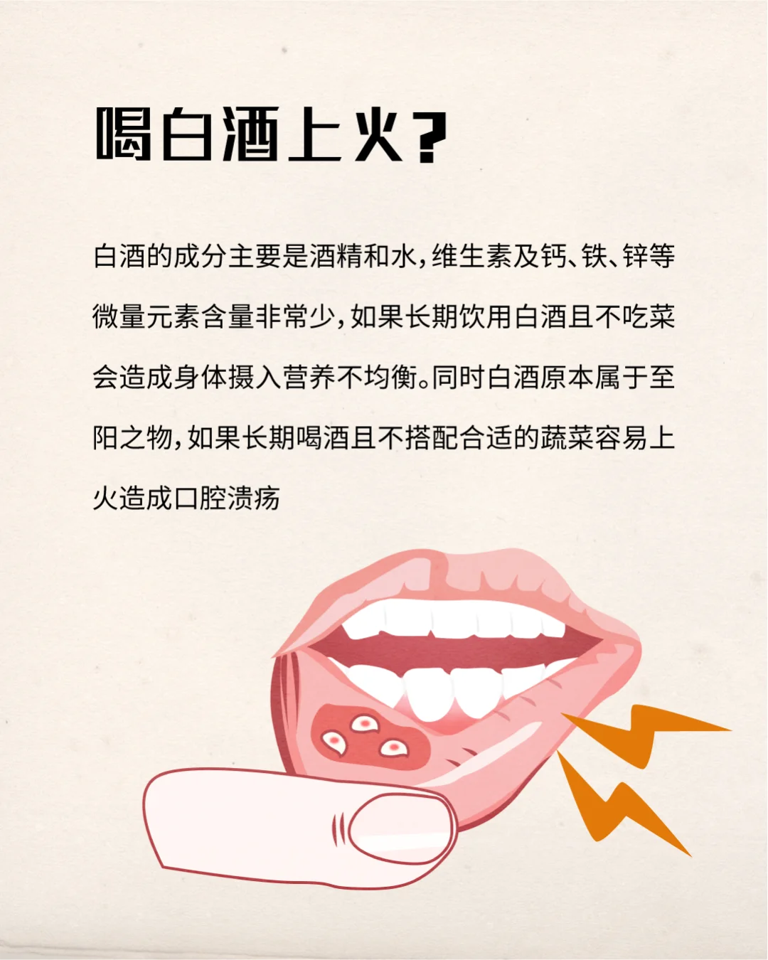 今日份白酒的小知识来咯~