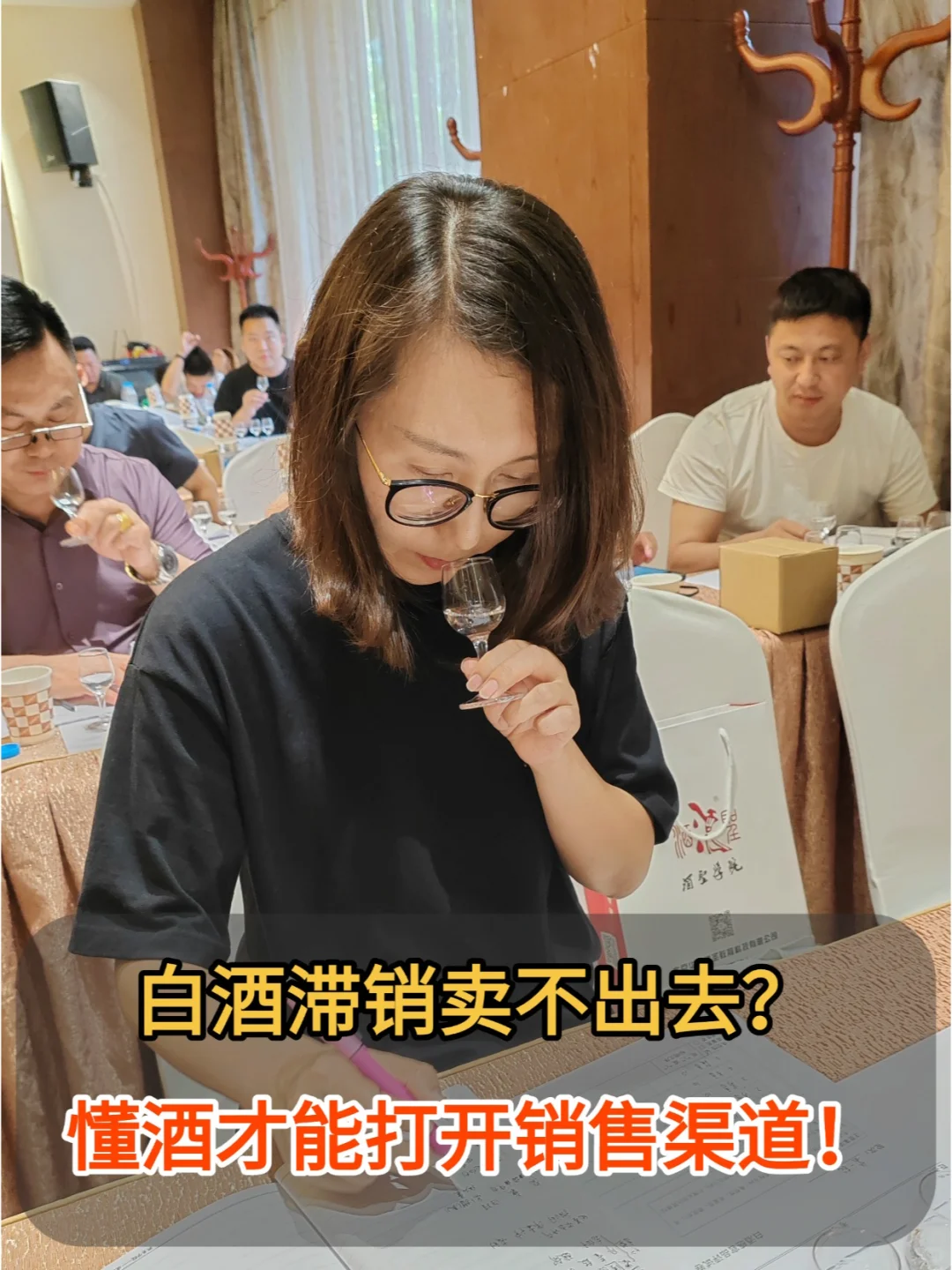 白酒賣不出去客峭？懂酒才能打開銷路豫领！