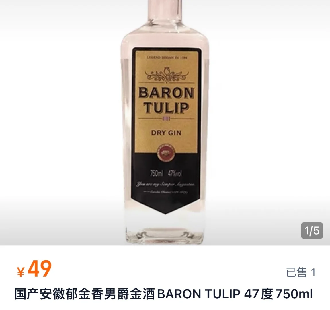 一些值得推薦的國產(chǎn)酒