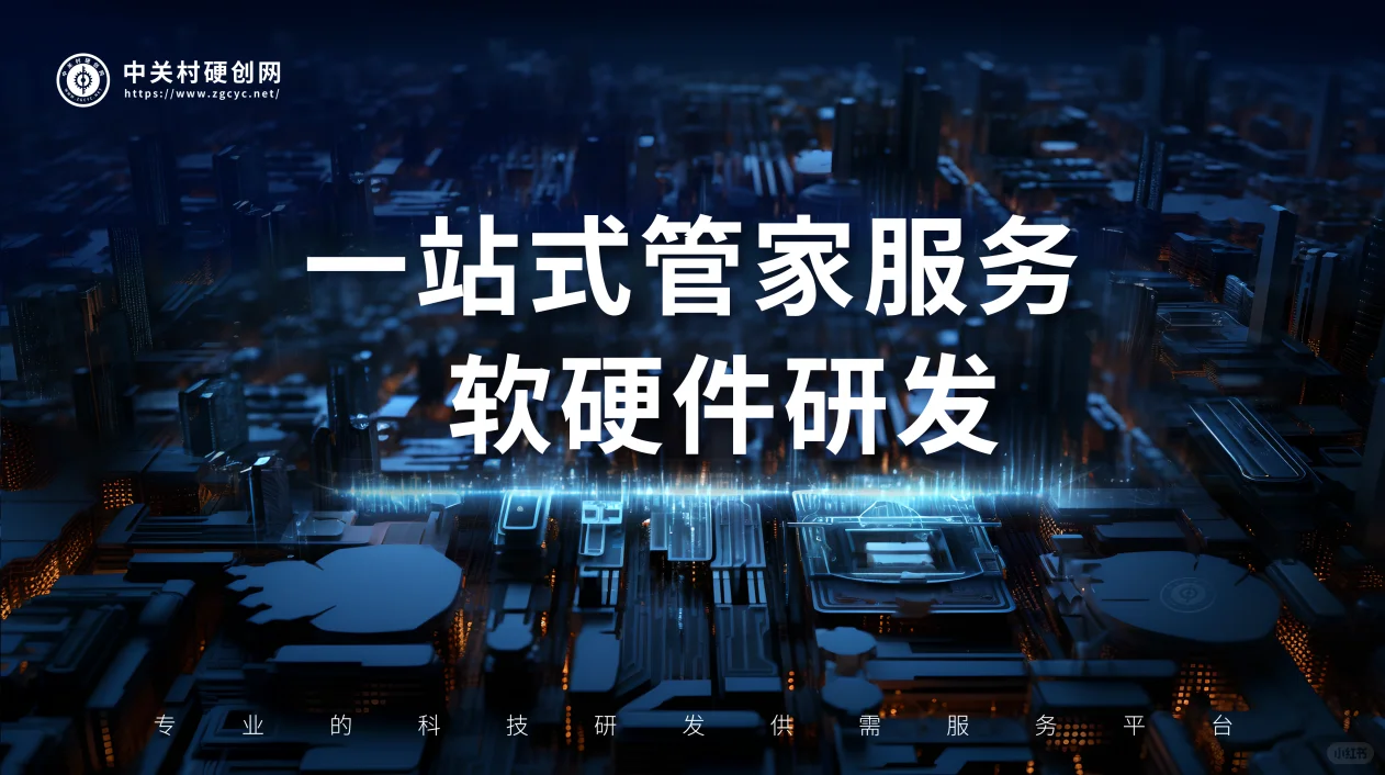 如何提升中小企業(yè)自主創(chuàng)新能力妙帆？六個(gè)建議仙尔！