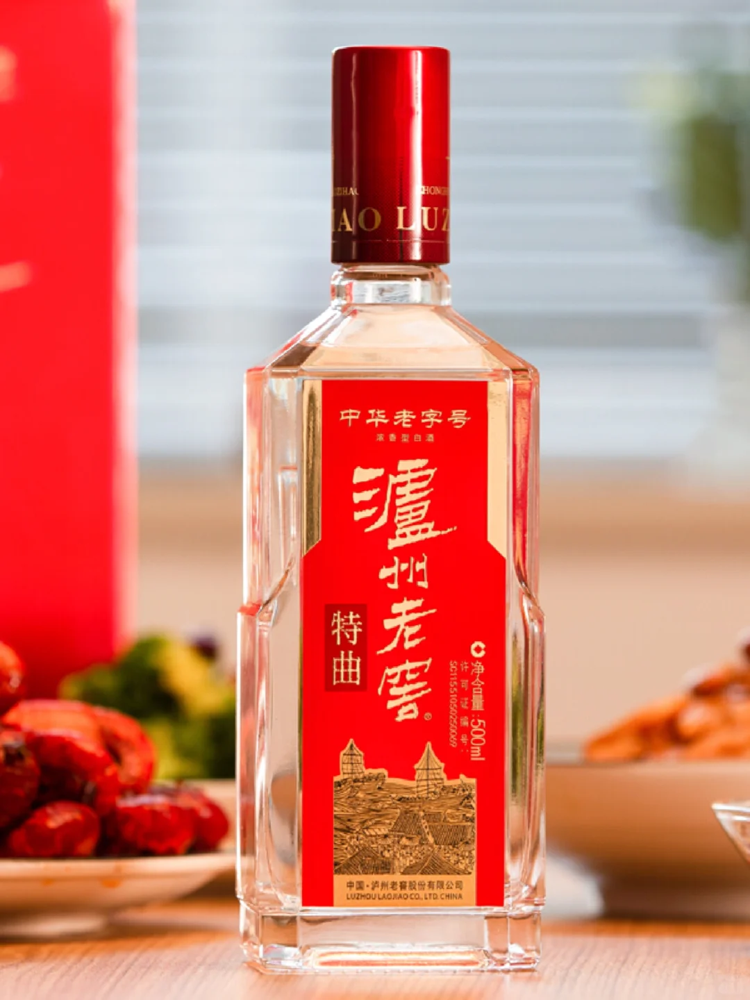 不是吧，你还不知道这款白酒？?