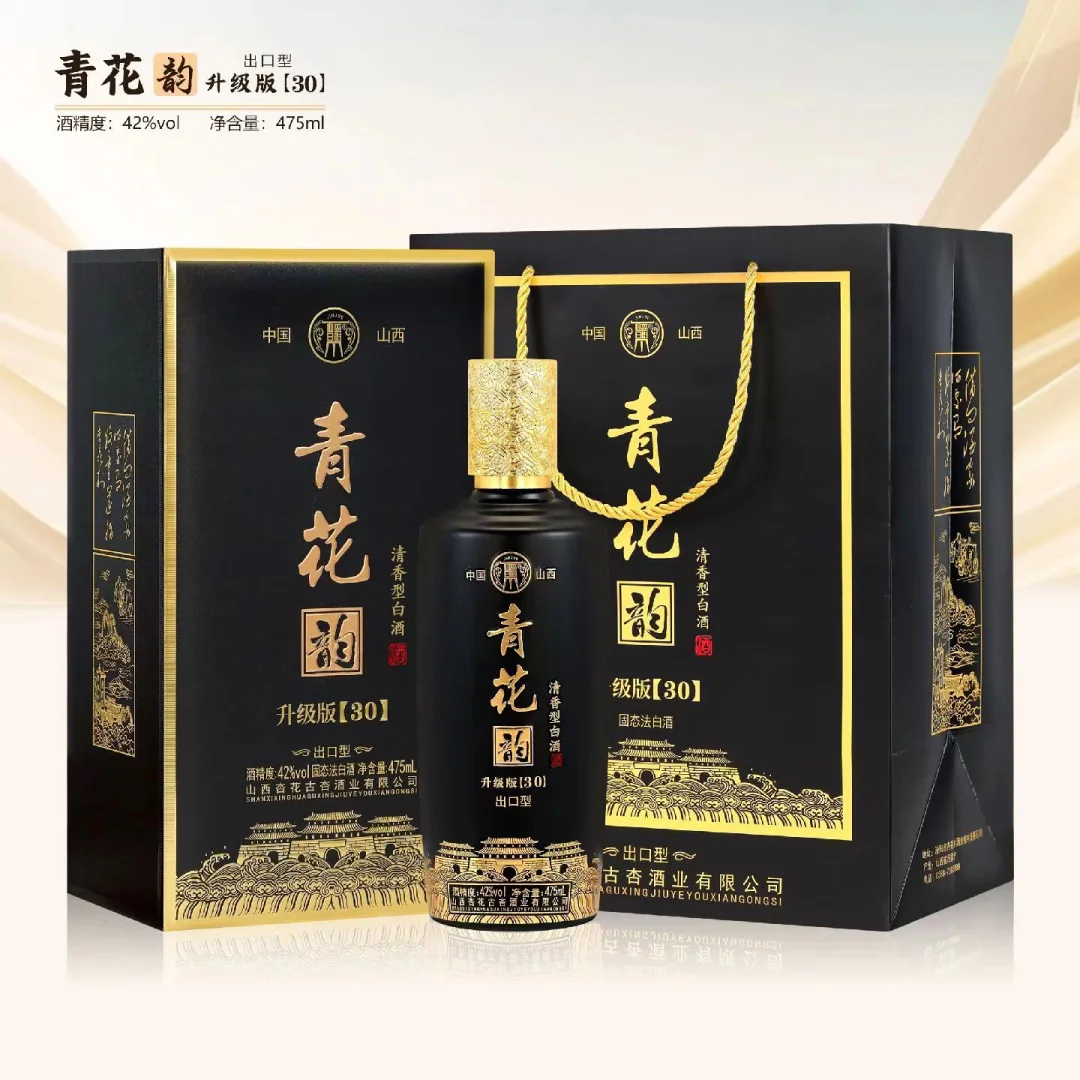 早点下班,小酌一杯