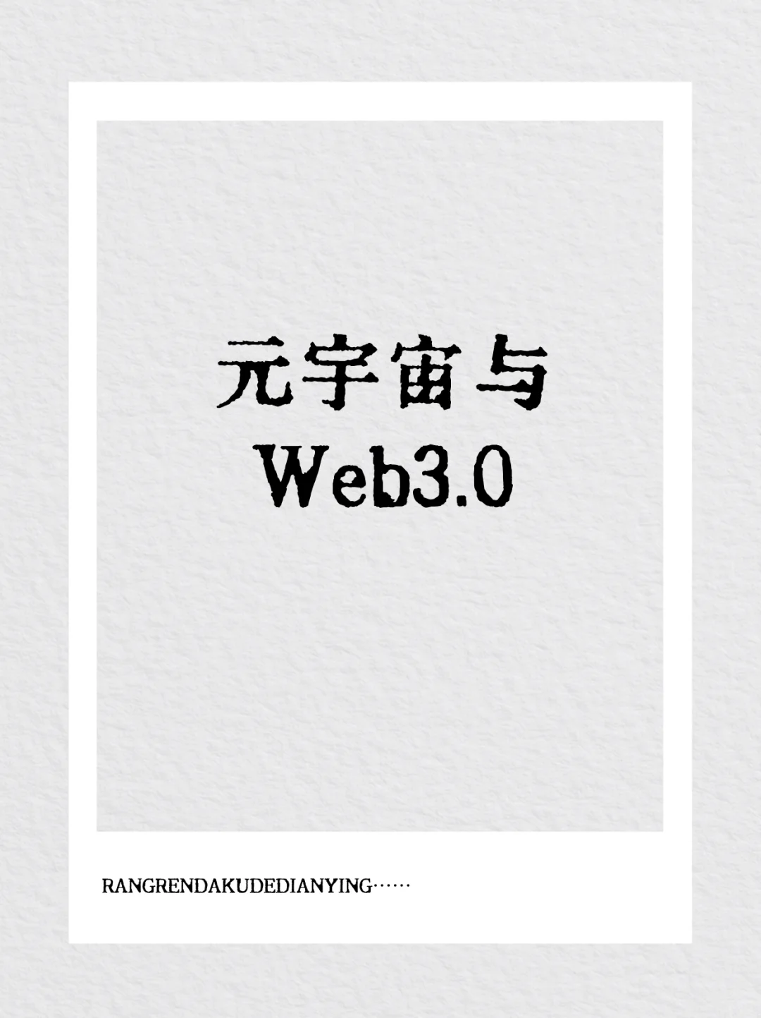 2025年必火的10大行業(yè)甚庇！上班族提前布局