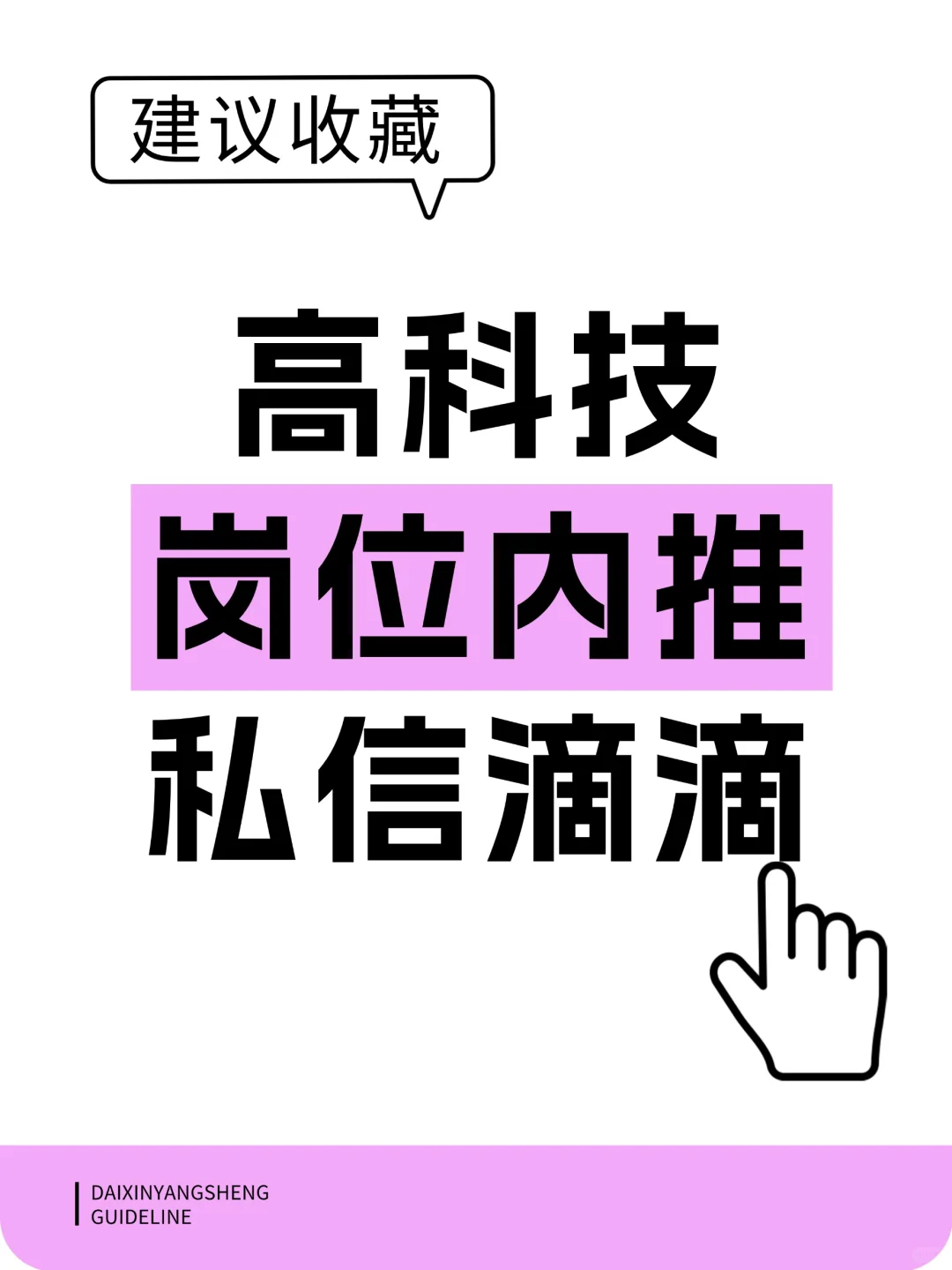 2024電子行業(yè)企業(yè)業(yè)績大賞?