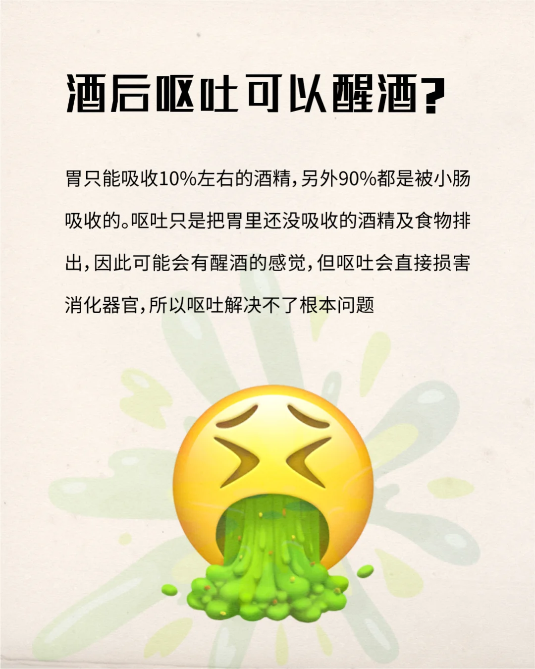 今日份白酒的小知识来咯~
