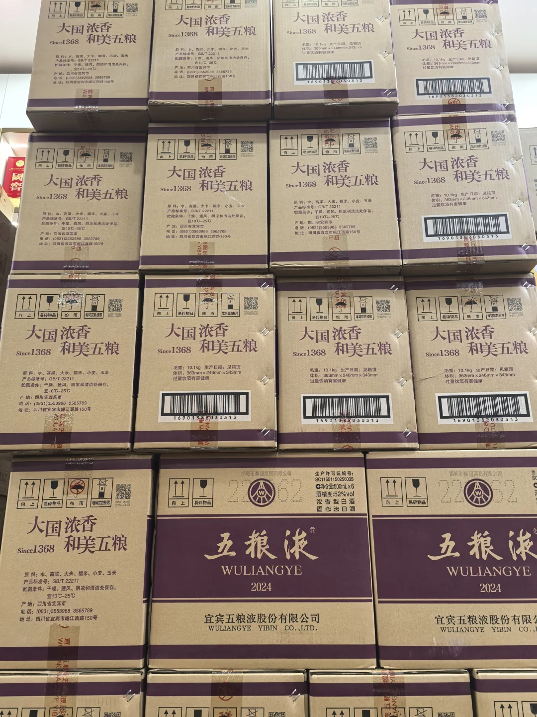 邯郸烟酒看这里?高端平价全搞定！
