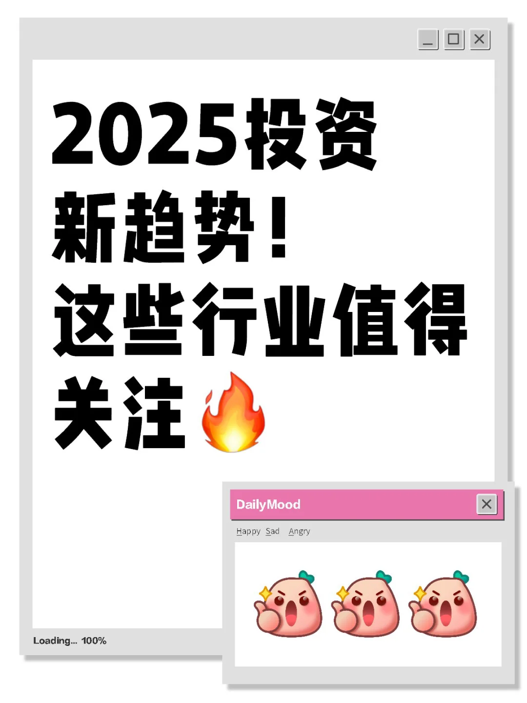 姐妹們！援所！這些都是行業(yè)潛力股庐舟！快記下！?