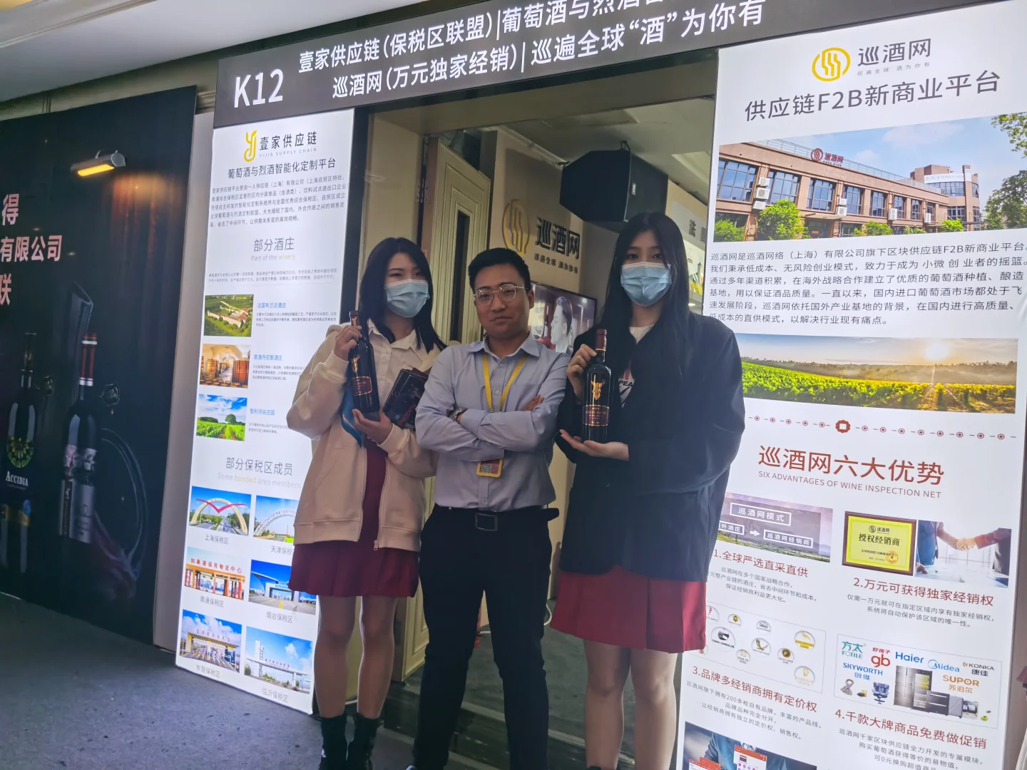 葡萄酒市场困境下，巡酒网成破局之光