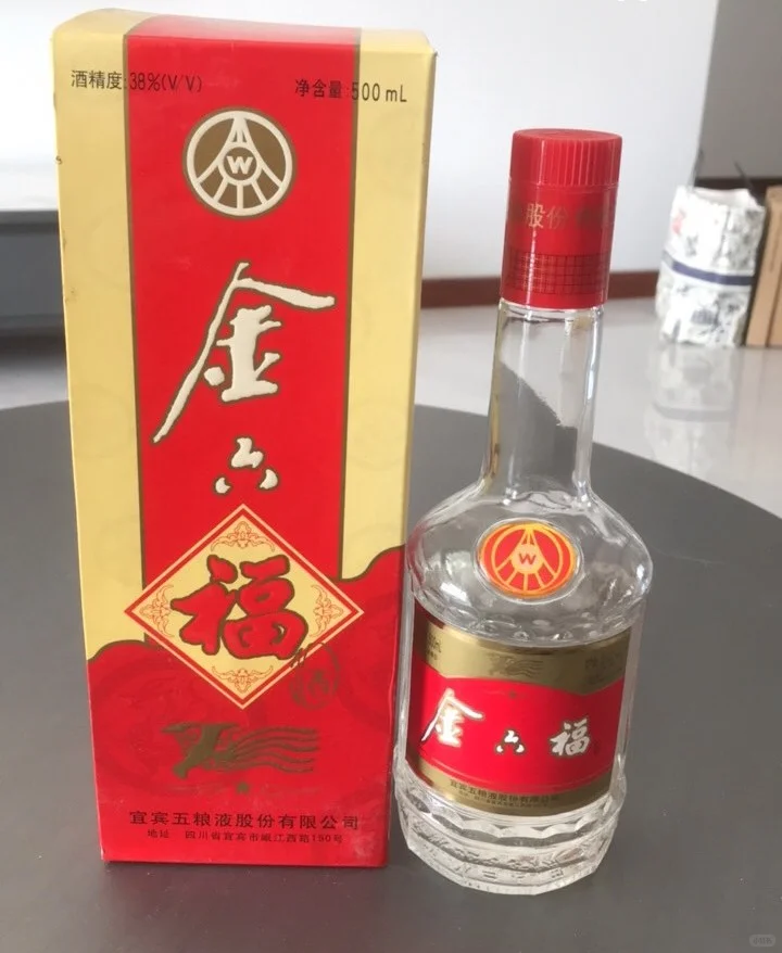 白酒庫存回收玉樹