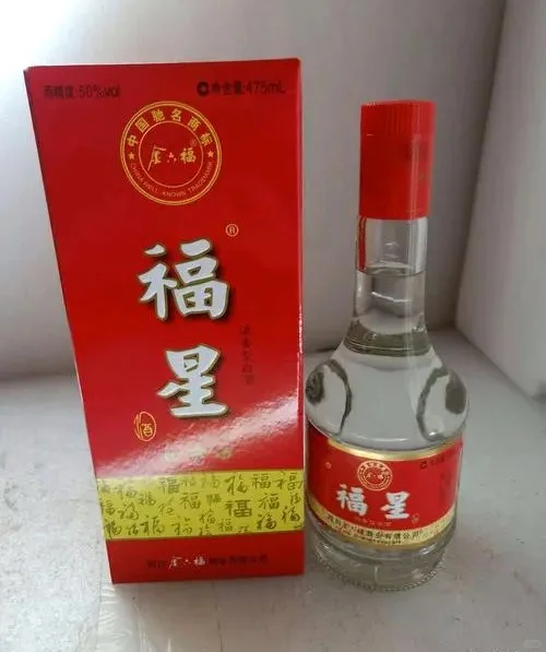 白酒庫(kù)存回收吳忠